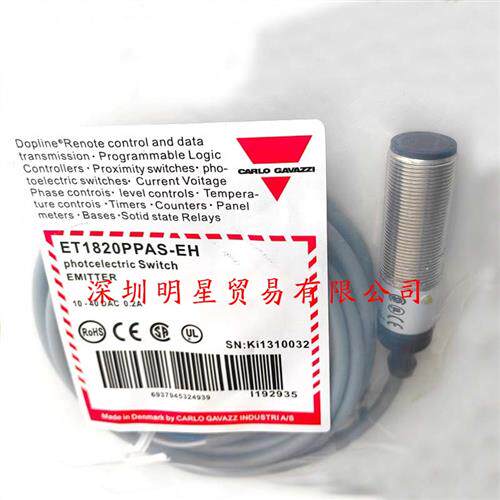ET1820PPAS-EH瑞士接近传感器原装正品假一罚十