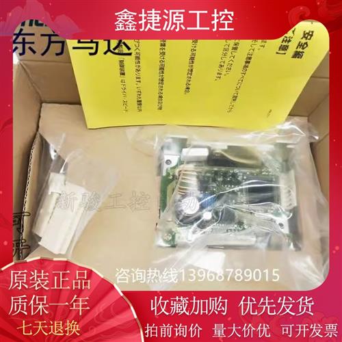 东方VEXTA马达驱动器 AXHM230K-GFH AXHD30K AXHD50K BLHD15K