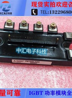 PM150RLA060 PM50RLA060 PM75RL1A060 PM100CLA060 PM25RLA120