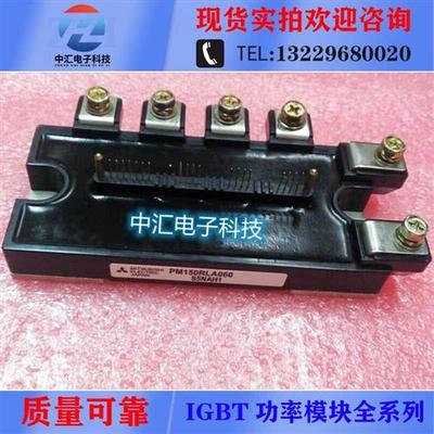 PM150RLA060 PM50RLA060 PM75RL1A060 PM100CLA060 PM25RLA120