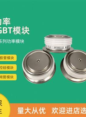 平板可控硅晶闸管T218N18TOF T268N20TOF T268N22TOF T268N24TOF