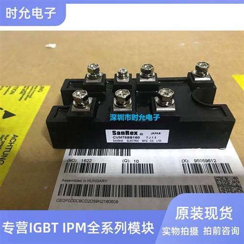 CVM50CC80 CVM75BB160 CVM100BB160