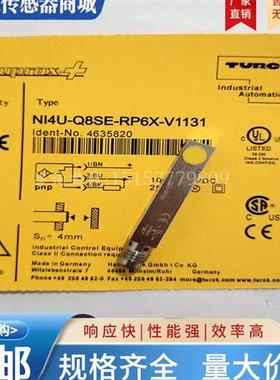 图尔克开关NI4U-Q8SE-AP6X NI4U-Q8SE-AP6X/AN6X/RN6X/RP6X-V1131