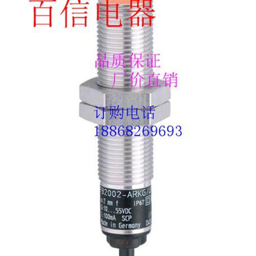 全新电感式接近开关IF5804 IFM212 IF5818 IF9924 IFC248质保2年
