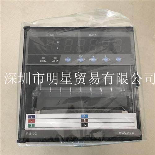 日本OHKURA RM10C RM1006C0000打点记录仪原装正品假一罚十