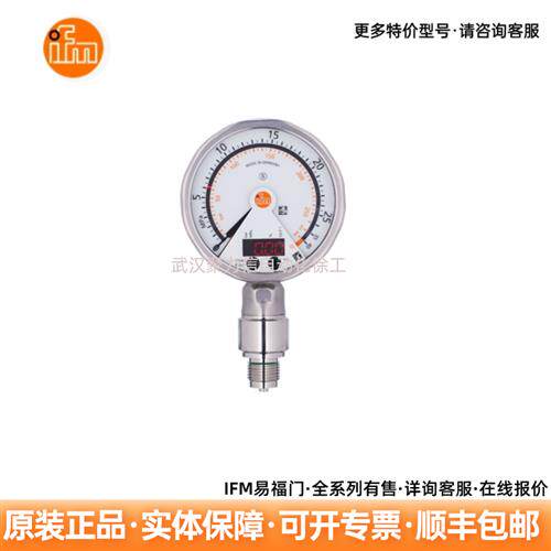 带模拟显示屏的压力传感器PG2430  PG2431议价