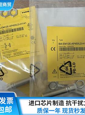 涂层BI8U-MT18-AP6X-H1141 BI8U-MT18-AN6X-H1141航空插传感器