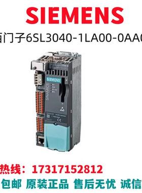S120变频器PLC模块6SL3040-1LA00-0AA0/6SL3040-1LAOO-OAAO