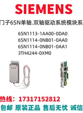 选件模块6SN/1113/1114/AA/NB/DA/1/0/00/01/3TH4244-0XM0
