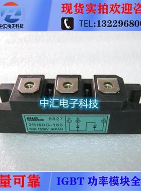 2RI100G-160 2RI100E-080 2RI60G-160 DD100KB160 DD60HB/GB160