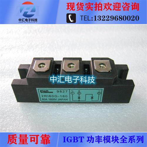 2RI100G-160 2RI100E-080 2RI60G-160 DD100KB160 DD60HB/GB160