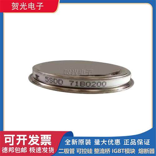 晶闸管5SDD0120C0200 5SDD17F6000 DV818-1700-60 5SDD71B0200