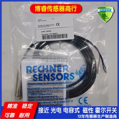电感式接近开关传感器IAS-10-A21-S/10-A22-S/20-A22-S【IA0248】