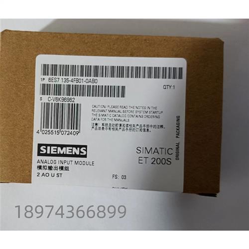 模块6ES7135-4FB01/4GB01/4MB02/4LB02-0AB0/ET200S6ES7135