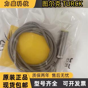 AN6X NI5 M12 AP6X AZ3X G12 RP6X 接近开关 G18 AD4X M18