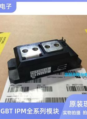 PHT2508CF PHT25012C PHT25016 PAH15016CF PAH25016CF PHT15016