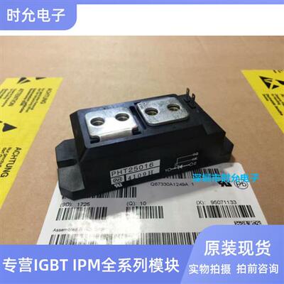 PHT2508CF PHT25012C PHT25016 PAH15016CF PAH25016CF PHT15016