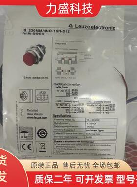 全新现货IS 230MM/4NO-15N-S12 IS 118MM/4NO-16N0传感器包邮