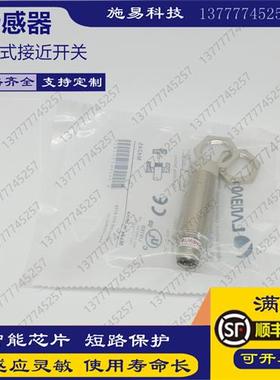 全新M18接近开关LR18XBN12DPOY-E2电感式位置PNP三线DC24V