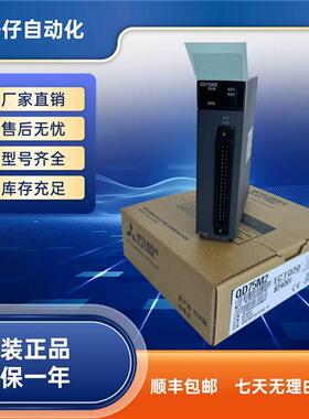 三菱 QD75P1 2 4 QD75D 1 2 4 N QD75M1 2 4 QD75MH1 2 4 QD70P4