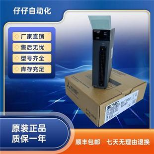 QD75D QD75MH1 QD75P1 QD70P4 QD75M1 三菱