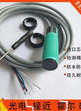 欧克邦尼光电开关PM18SDC10ANA 20APA PM18SDC40ANR 40APR 10APA