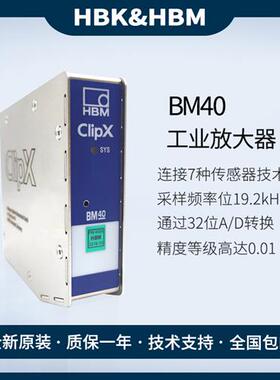 重量变送器BM40/BM40PB/BM40IE/RM4220/AE301/AE101信号放大器