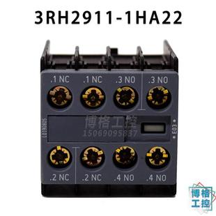 3RH2921 电梯配件 1HA22 3RH2911 1DA11 接触器触点
