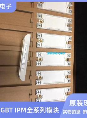 全新功率IGBT模块FS75R07W2E3_B11A F12-25R12KT4G FF100R12MT4