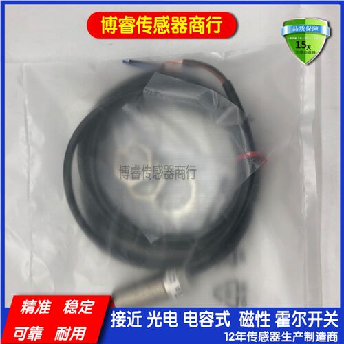 全新现货GX-8MU 8MLU 12MU 18MU 30MU 5M 3S 5SU接近开关传感器