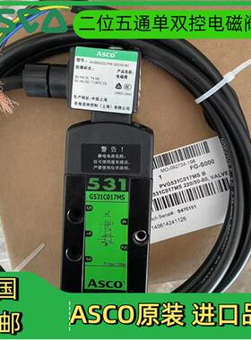 电磁阀PVG531C017MS/18MS/PVG531C001MS/02G531C001MS24v原装