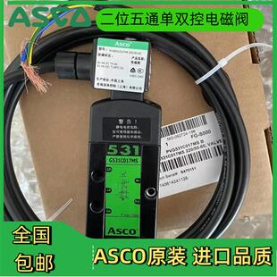 电磁阀PVG531C017MS/18MS/PVG531C001MS/02G531C001MS24v原装