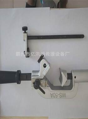 导线剥皮器高压电缆剥削器WS-50A主绝缘层剥除器可调式主层剥皮钳
