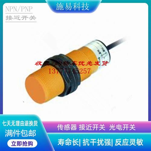 普邦CPT30-S10AB-A2N2 CPT30-N15AB-A2N2接近开关电容式