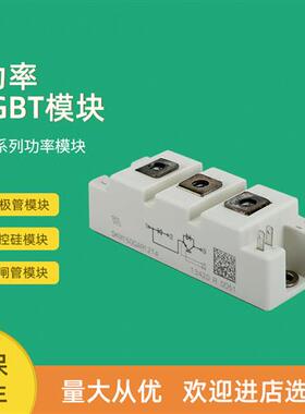 全新功率IGBT模块SKM150GAR124D SKM200GAR124D SKM300GAR124D