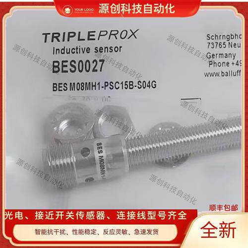 BES0027 BESM08MH1-PSC15B-S04G M8转12插件式 直流PNP常开传感器