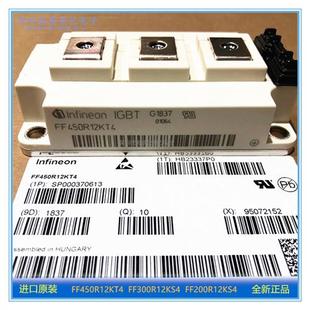 正品 KT3 FF300R12KS4 FF450R12KT4 KE4 FF200R12KS4 全新原装