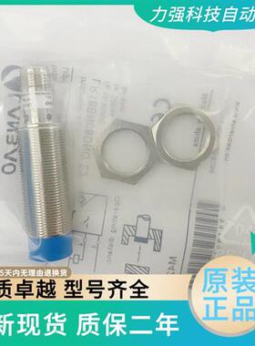 传感器现货LR18BF05DNO/DPO LR30BF10DNO BN08/BN15DNO NR-E2