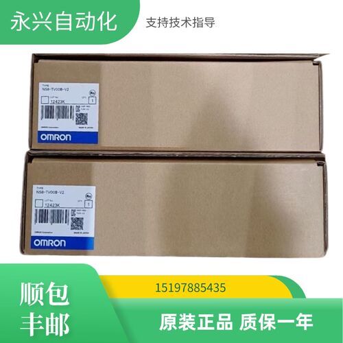 原装欧姆龙触摸屏NS10 NS8-TV01B TV00B TV00 TV01 ECV2 V2
