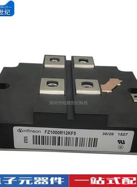 全新 FZ900R12KF5 FZ800R12KF4 FZ1200R12KF4 FZ1000R16KF4 正品