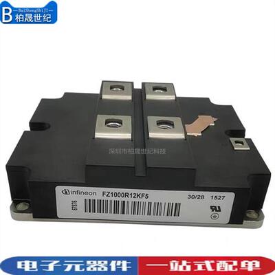 全新 FZ900R12KF5 FZ800R12KF4 FZ1200R12KF4 FZ1000R16KF4 正品