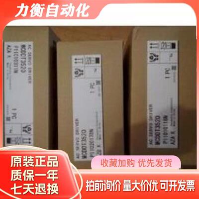 A100W伺服套装 MADKT1505CA1/MADKT1505E/MADHT1505BA1