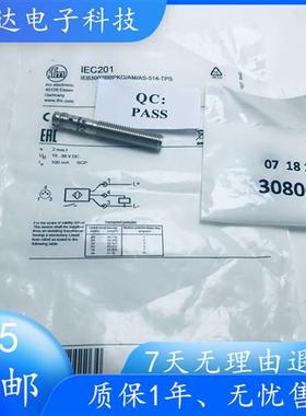 电感式接近开关IEC201 IEC200 IEC203 IEC202 IEC210 IEC21