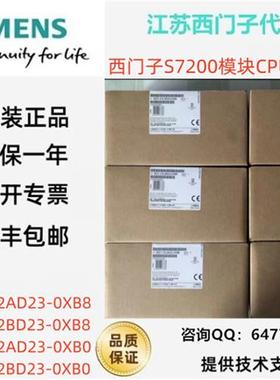 S7-200PLC CPU226CN 6ES7216 6ES7 216-2BD23/2AD23-0XB8/0