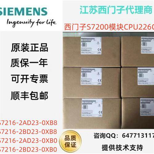 S7-200PLC CPU226CN 6ES7216 6ES7 216-2BD23/2AD23-0XB8/0