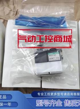 日本/药液回吸阀 AMDSZ0-6BUS/3USX10/X13/3US/X0048 原装正品