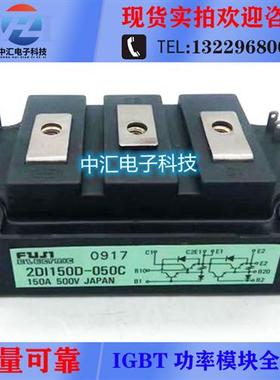 2DI100D-050C 2DI150D-050 UM100CDY-10 2DI150M-050C -050P