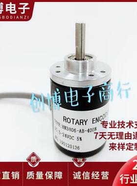 HN3806-AB-360N光电旋转编码器360线实心轴6mm 400N 200N 500N
