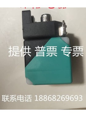 全新电感式传感器IM5134,IM5135,IM5136,IM5137,IM5138,IM5139