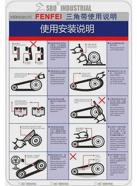 30年品牌奋飞三角带B3080通用V型皮带零售一条代发